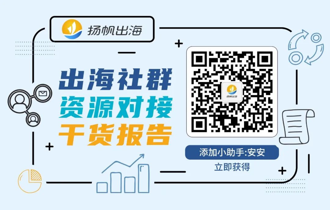 出海游戏研发找发行 第04期