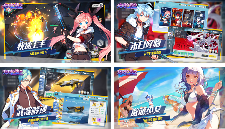 出海游戏研发找发行 第04期