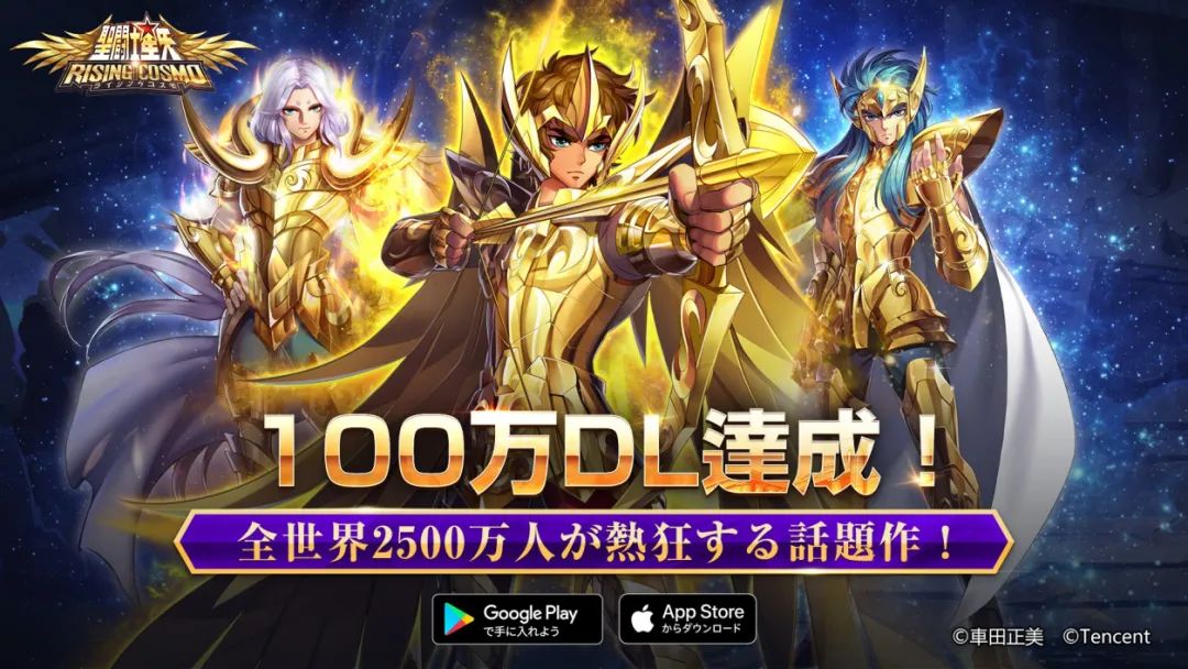 腾讯发行制作人复盘：这款国产日漫卡牌如何登顶日本免费榜