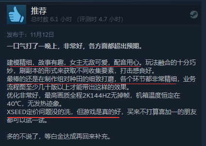 日本出了一款种田游戏，硬核到“农林水产省”成攻略网站