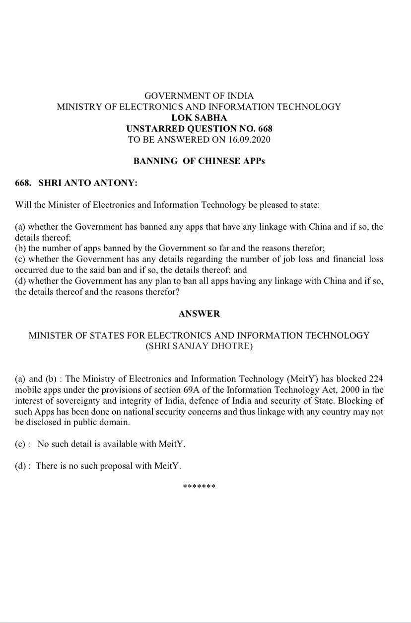 印度回应封禁224款中国App：后续是否跟进，仍无计划