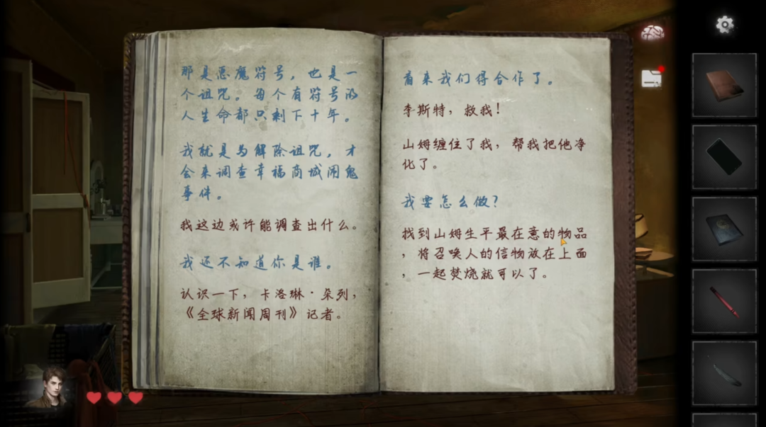 打造“纸嫁衣宇宙”后，心动互娱开始探索“西式恐怖”的游戏化表达方式