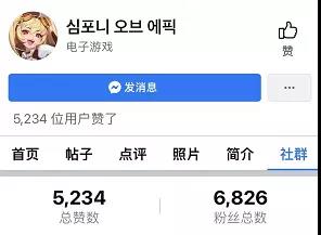 沐瞳科技的放置类「老游戏」在韩国拿下了双下载榜第一的成绩