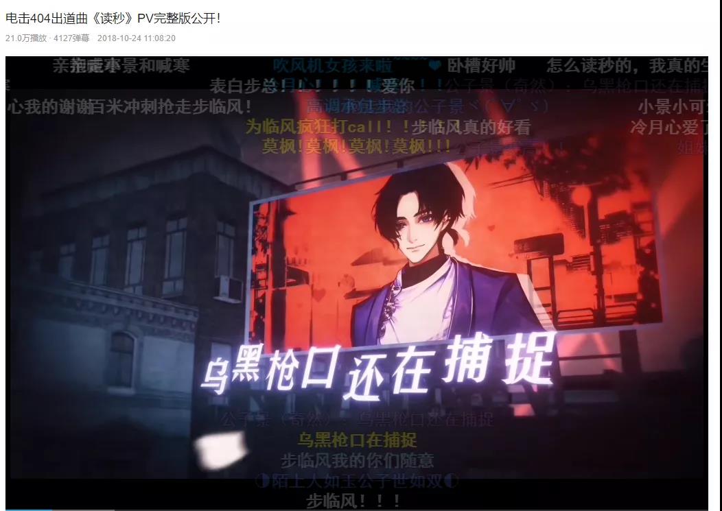 运营10年不断破圈，网易这款MMO搭建起了自己的“IP宇宙”