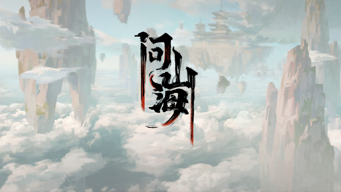 私域神器 | 新游找发行大合集