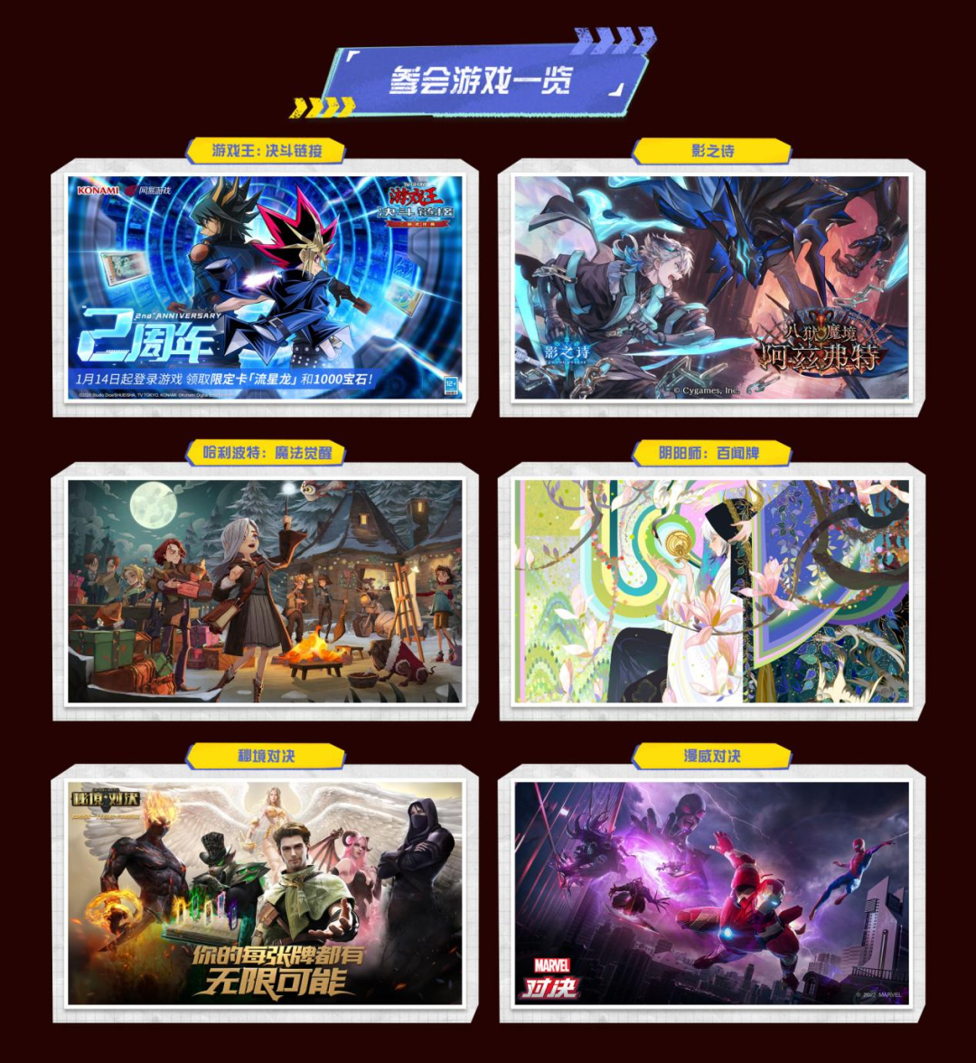 布局十年，网易正吃下这整个品类