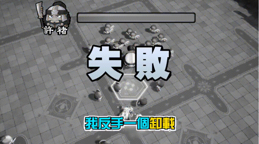 “幸存者like”成爆品流水线 贪玩游戏三国版割草产品问鼎中国港澳台