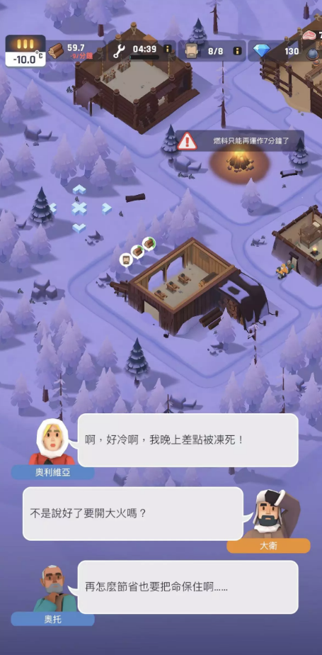 这款美国iOS畅销前列的国产新游，藏了下一个扎堆出海的方向