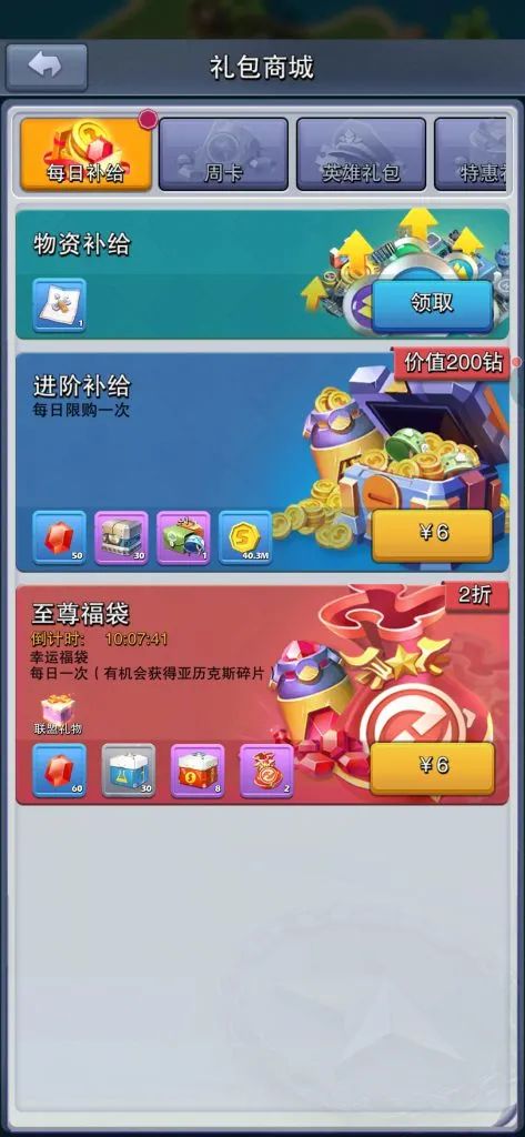 超休闲SLG成就黑马？合成+策略《口袋奇兵》排名出海收入第26位