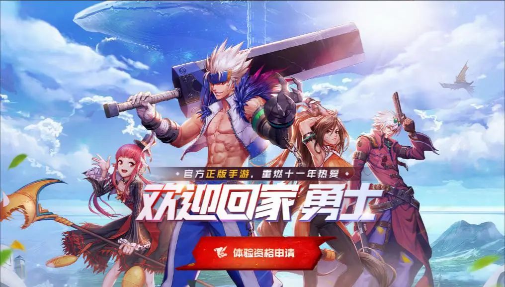 韩媒评选2021年十大最受期待韩国新游，DNF夺冠