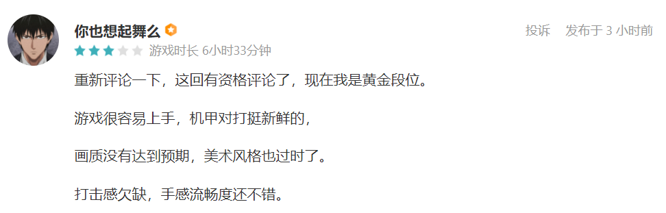 登顶海外榜单两年后，网易把这款不太常见的机甲射击游戏带回了国内网易出了一款不太常见的二次元机甲射击手游。 海外上线近两年之后，《机动都市阿尔法》的国服来了。 这款游戏早在