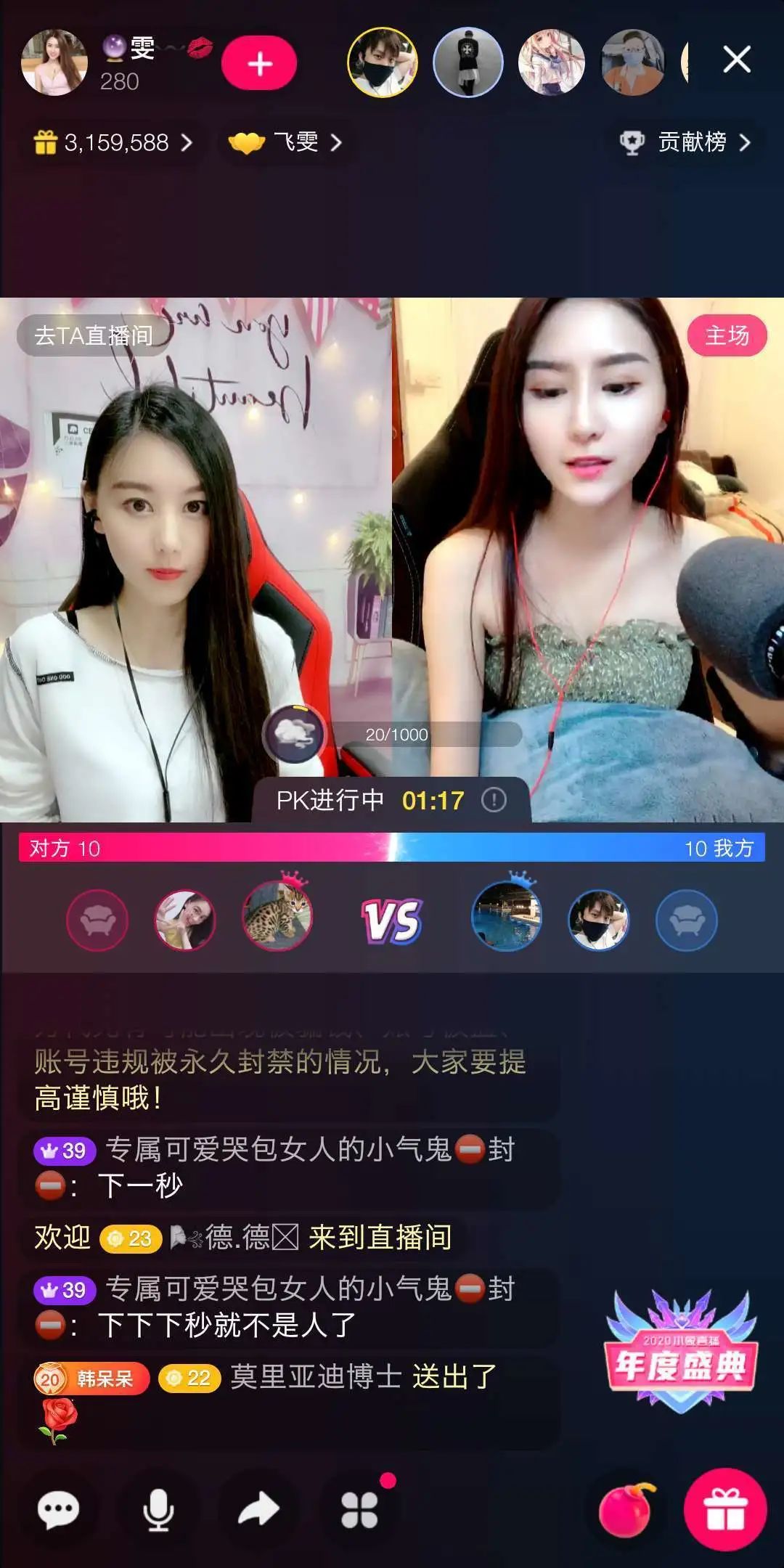 做东南亚华人直播，90后融资数百万美元