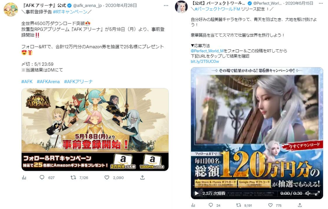 国内游戏厂商，在日本悄悄卷起了“撒钱”