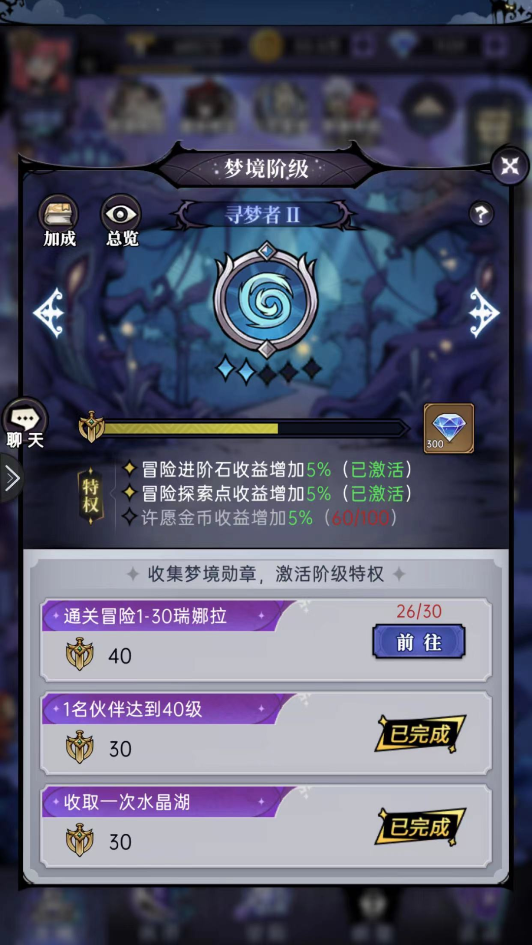 国产卡牌上线日本，仅用3天破500万收入