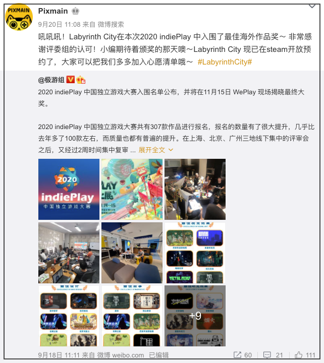 比你想象中还要快，朝夕光年携五款产品入局独立游戏发行