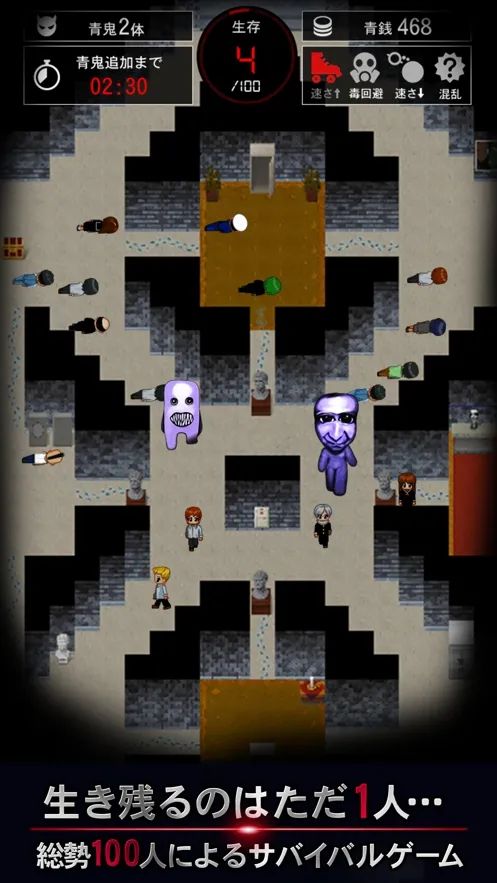 细数日本奇葩人气手游，解密整人捉奸样样齐！