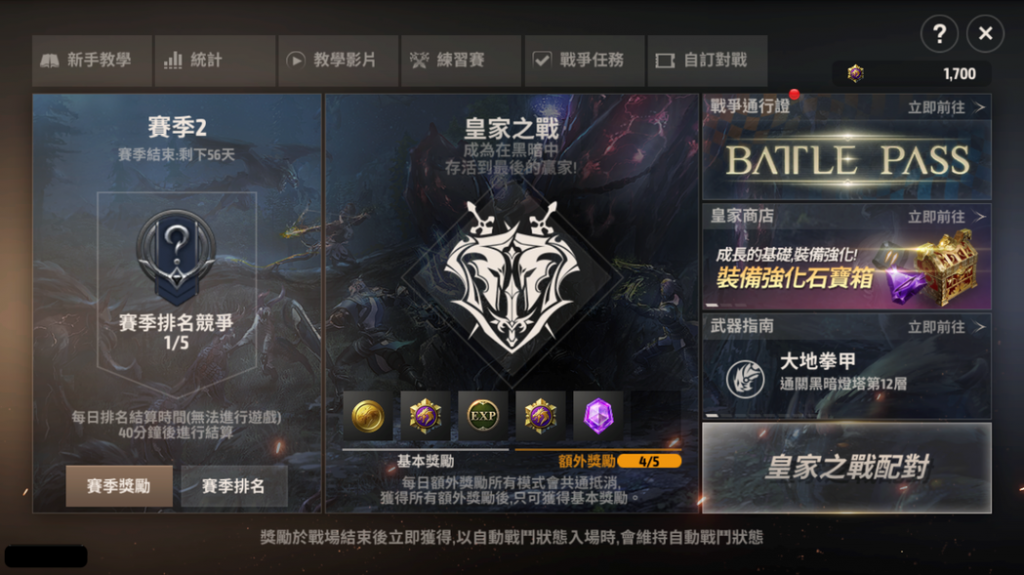 这款“成人网游”改编的动作手游，拿下韩国畅销第一、台湾地区第三