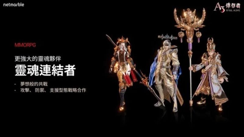 这款“成人网游”改编的动作手游，拿下韩国畅销第一、台湾地区第三