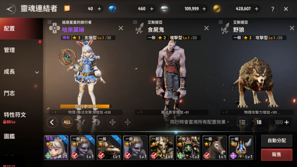 这款“成人网游”改编的动作手游，拿下韩国畅销第一、台湾地区第三