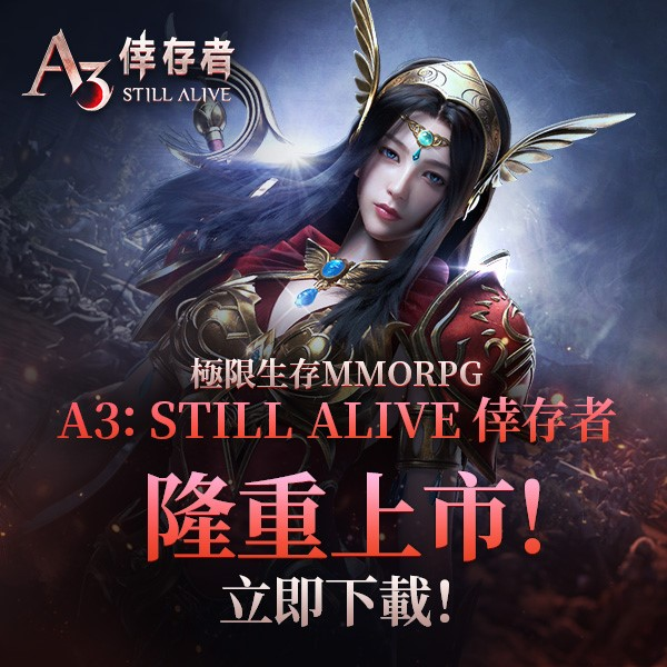 这款“成人网游”改编的动作手游，拿下韩国畅销第一、台湾地区第三