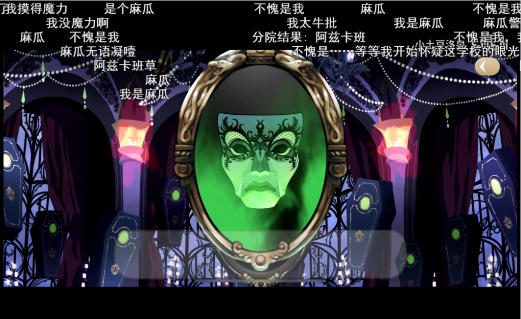 三度登顶日本畅销榜，《FGO》的CP带着一款新游戏杀回来了！