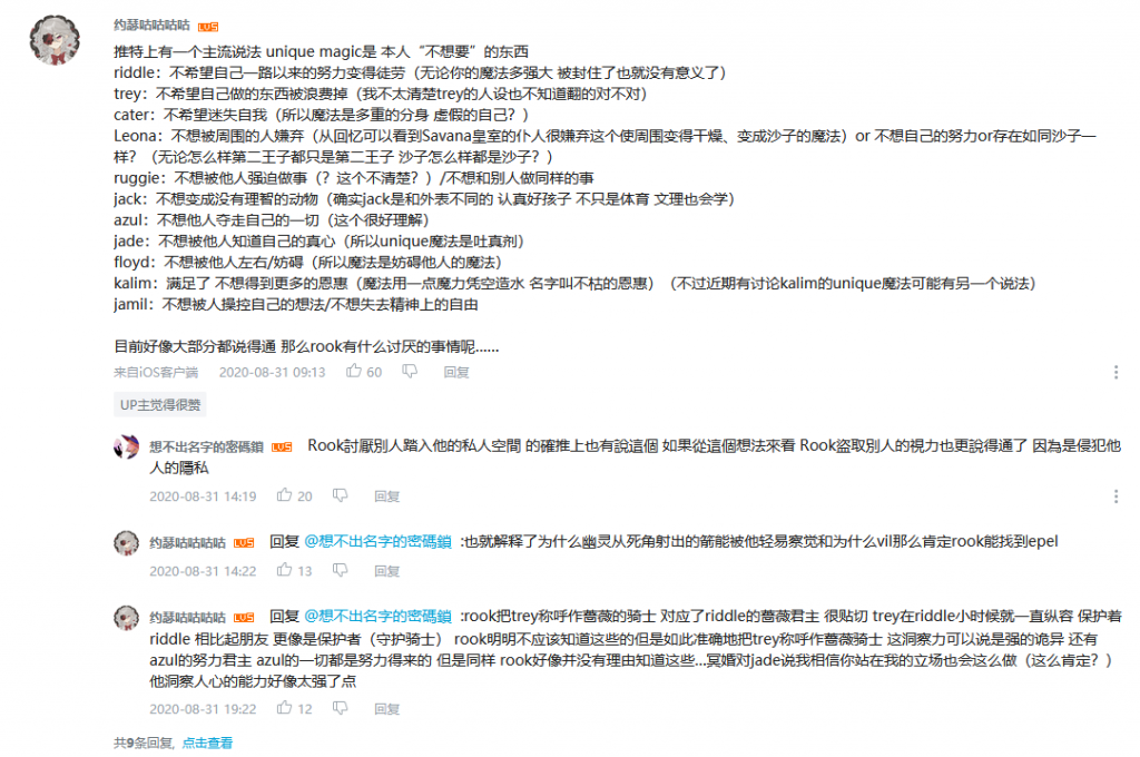 三度登顶日本畅销榜，《FGO》的CP带着一款新游戏杀回来了！