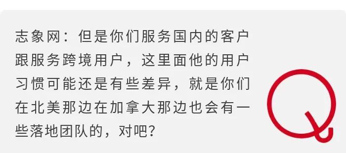 “憋”了5年，有赞为什么现在开始“出海”？