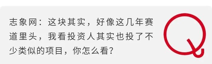 “憋”了5年，有赞为什么现在开始“出海”？