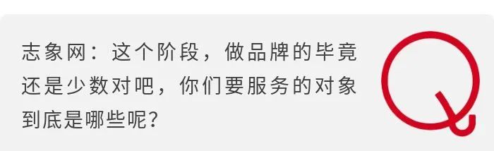 “憋”了5年，有赞为什么现在开始“出海”？