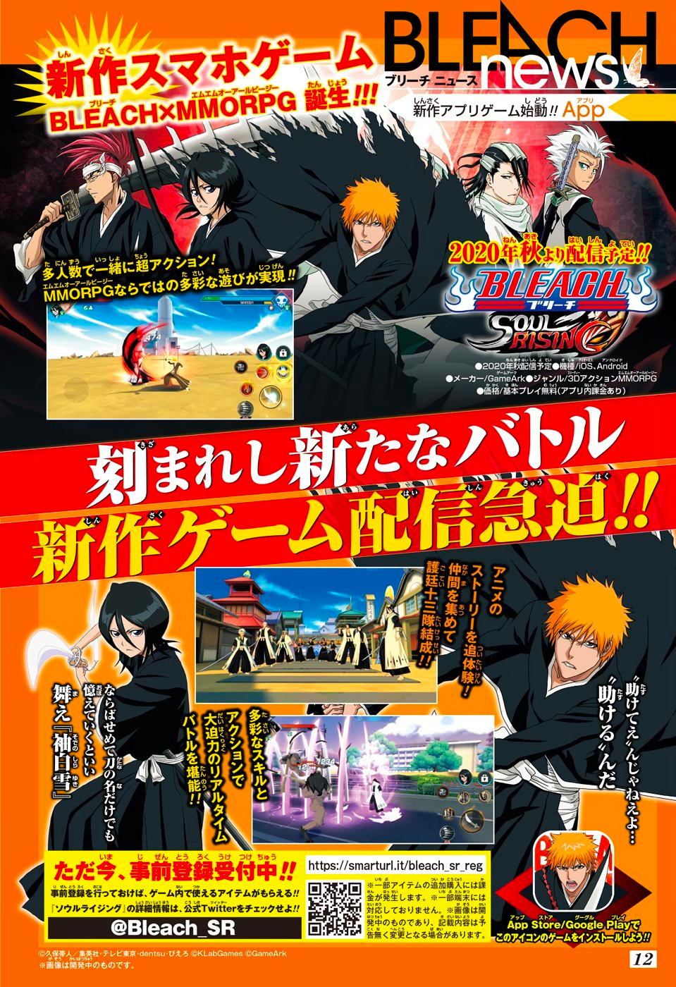 两年前跻身国内畅销Top 20，这款游戏如今反向出海日本又成了