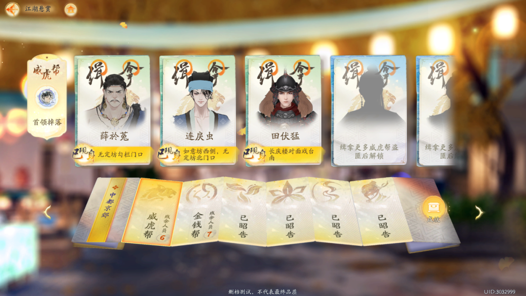 首次测试，网易又拿出了一款「没有竞品」的神秘新作