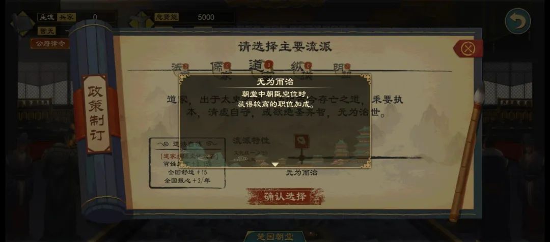 三年磨一剑，这个小团队出品的SLG终于拿下TapTap热榜第四