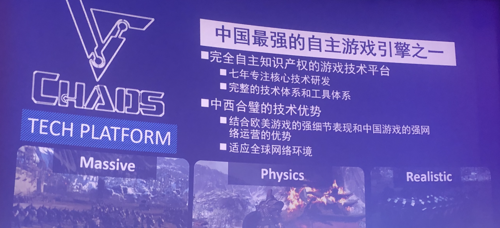 网易《战意》制作人王希：我们有能力去创造一种新的游戏类型