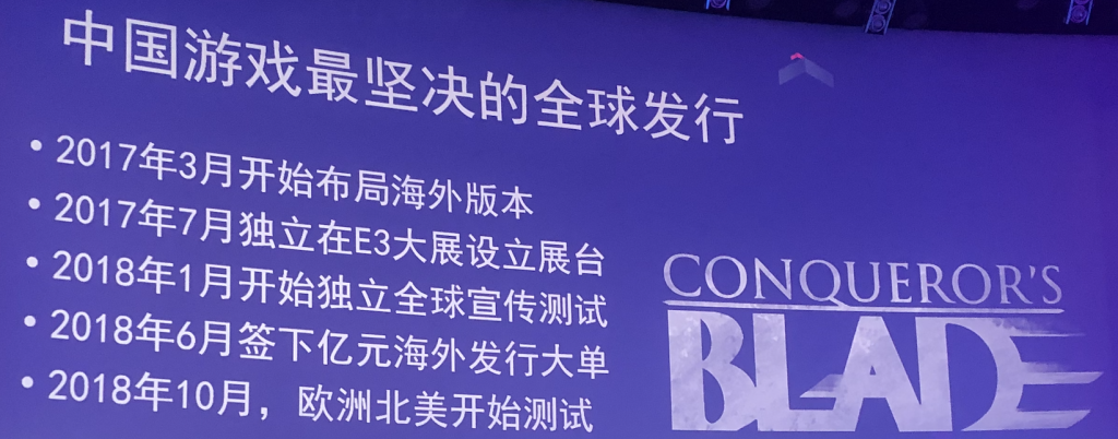 网易《战意》制作人王希：我们有能力去创造一种新的游戏类型