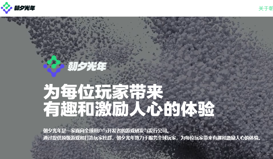 字节跳动收购沐瞳为出海公司定价，腾讯陷入两难？