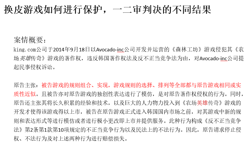 大厂如King，小到《迷你世界》，他们在海外的合规都栽在这个坑里