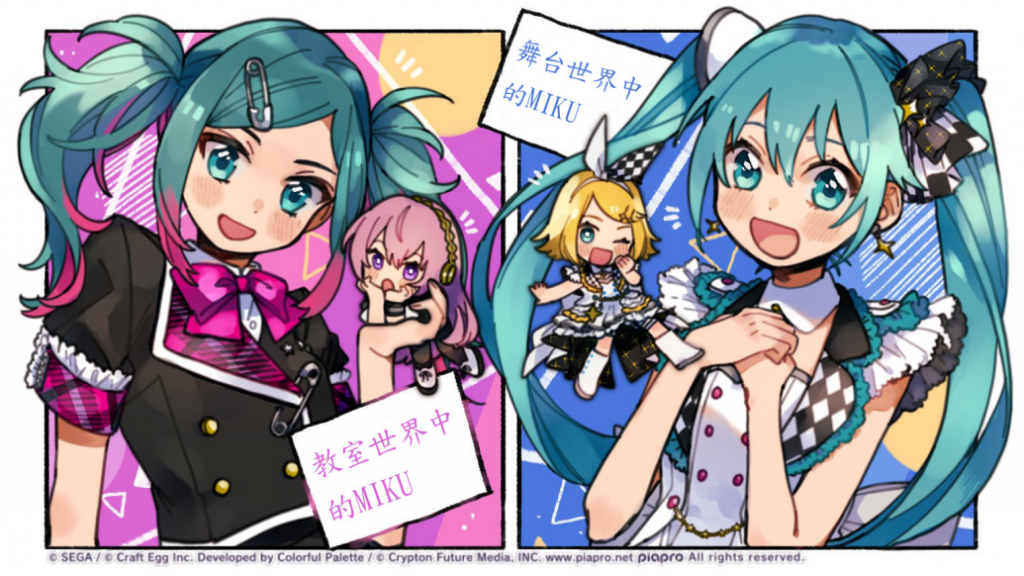 为了做好这款“初音未来”的手游，SEGA请来了做出过日本畅销第一的CP