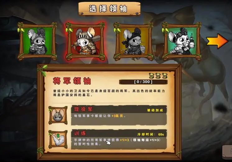 Steam好评89%，6人开发Ratropolis体验尖塔+王国的塔防乐趣