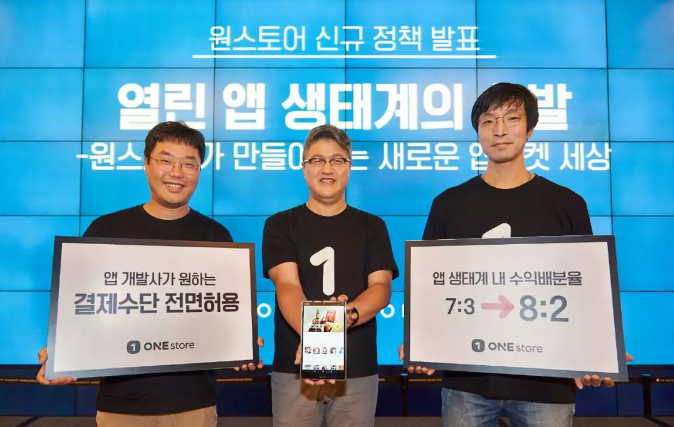 “ONE store强制法”？韩国修订案要求开发者上架全部应用市场