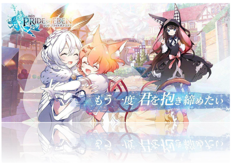 《塞尔之光》、《少年三国志2》再到《伊甸园的骄傲》，游族如何在日本做好本土化？