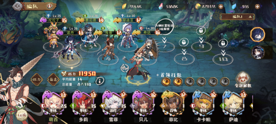 深陷停服事件后，他们悄悄在海外测试了一款新的二次元