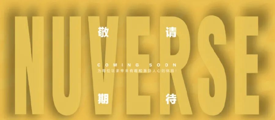 出海率先开花：字节跳动首夺游戏畅销榜冠军，RO港澳台登顶