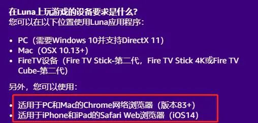 巨头进场！亚马逊公布Luna云游戏，月费5.99美元畅玩3A