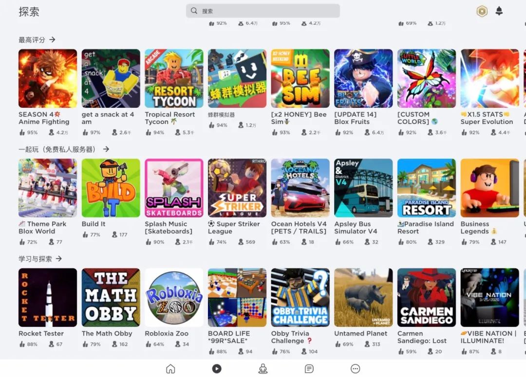 你抄不出Roblox，也做不出Metaverse