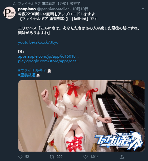 国产二次元“反向输出”日本市场？《重装战姬》已经挺进畅销Top14