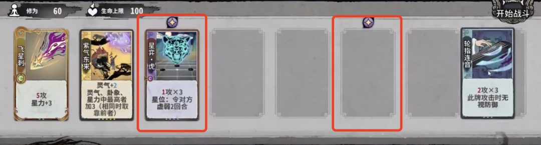 上线2周破10万销量，这款国产游戏让我从过年沉迷到现在