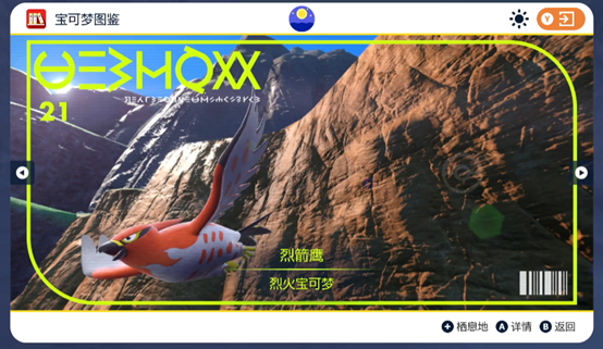 凭什么这个吃了27年老本的游戏，还能3天狂卖1000万份？