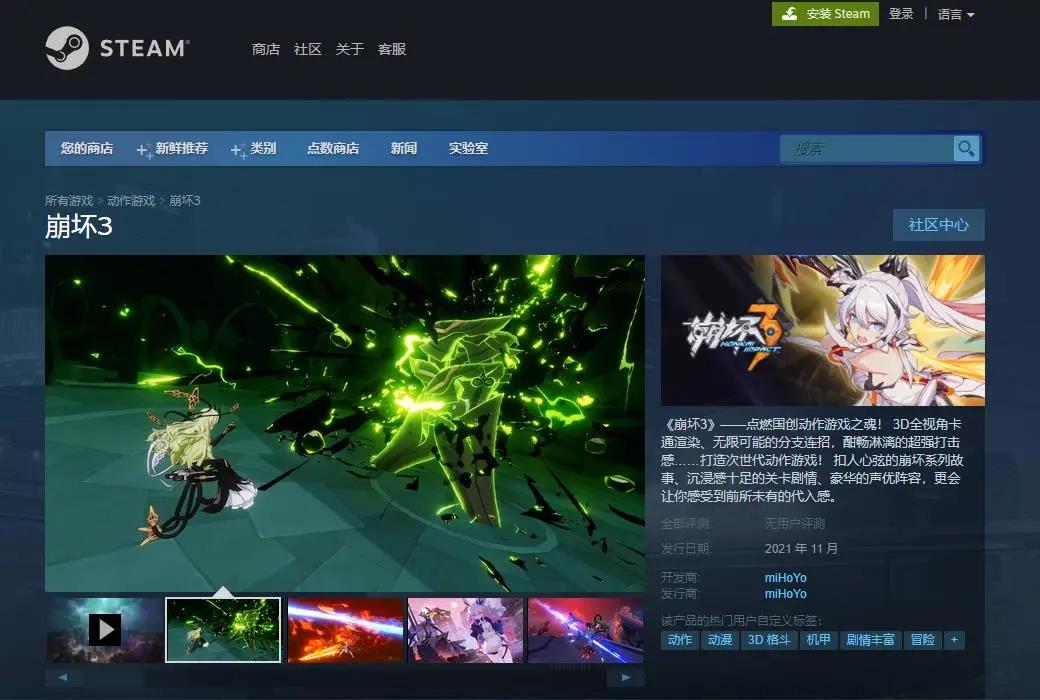 手游市场一骑绝尘后，二次元开始“入侵”PC端游了？