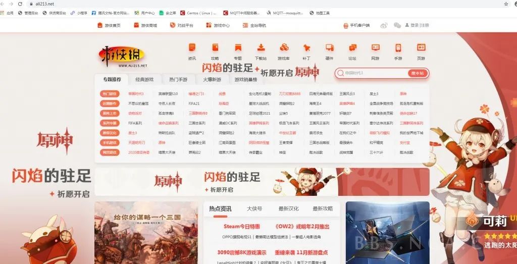 真正的席卷全球？《原神》登顶中美韩新等9国畅销榜