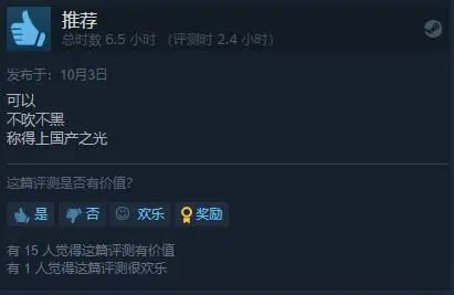 NExT Studios《不思议的皇冠》Steam好评80%，这款Roguelike大有不同